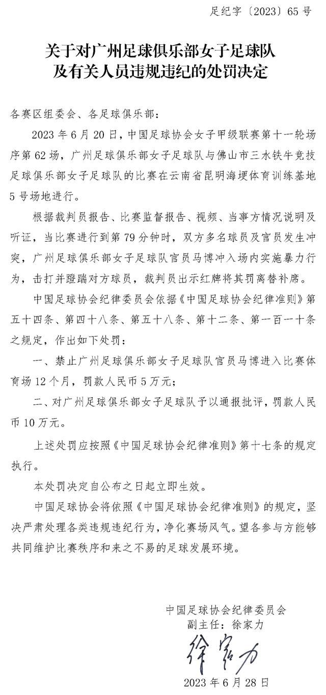 而维拉另一位前锋杜兰的训练态度不佳，埃梅里考虑在冬季将其出租。